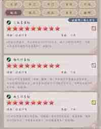 这就是江湖中后期T0职业:剑-剑客如何在江湖中后期称霸-这就是江湖中后期强势剑职业攻略